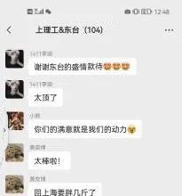 一方有难，八方支援！我想衷心说声“谢谢你”