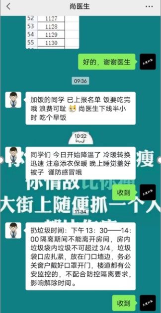 一方有难，八方支援！我想衷心说声“谢谢你”