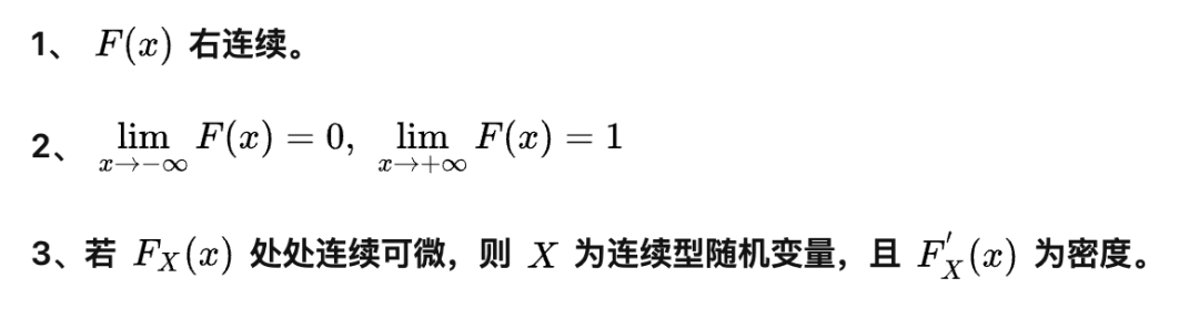 随机变量：常见的离散型、连续型随机变量有哪些特点？