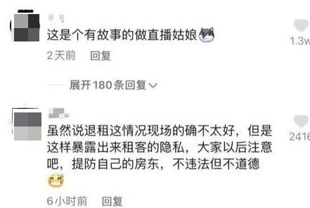 �н�˽��&ldquo;С����˷�������&rdquo;��������ä������Υ��