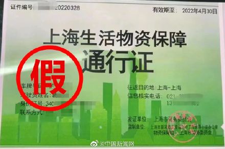 ������α����߳���ͨ��֤�����ı�������ȡ����ǿ�ƴ�ʩ