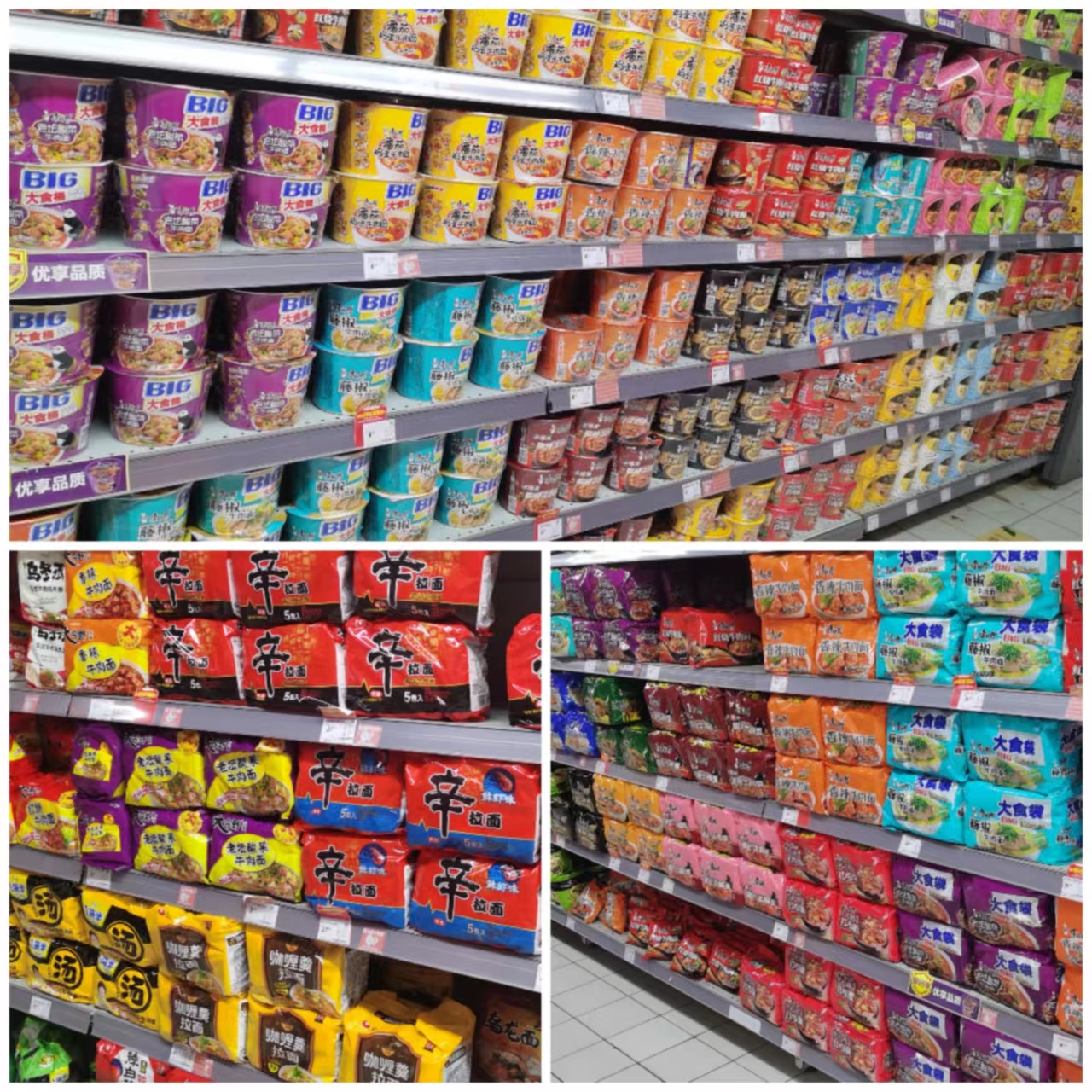 ��Ʒ��&ldquo;���&rdquo;ζ�����������ϼܣ������Ʒ��������