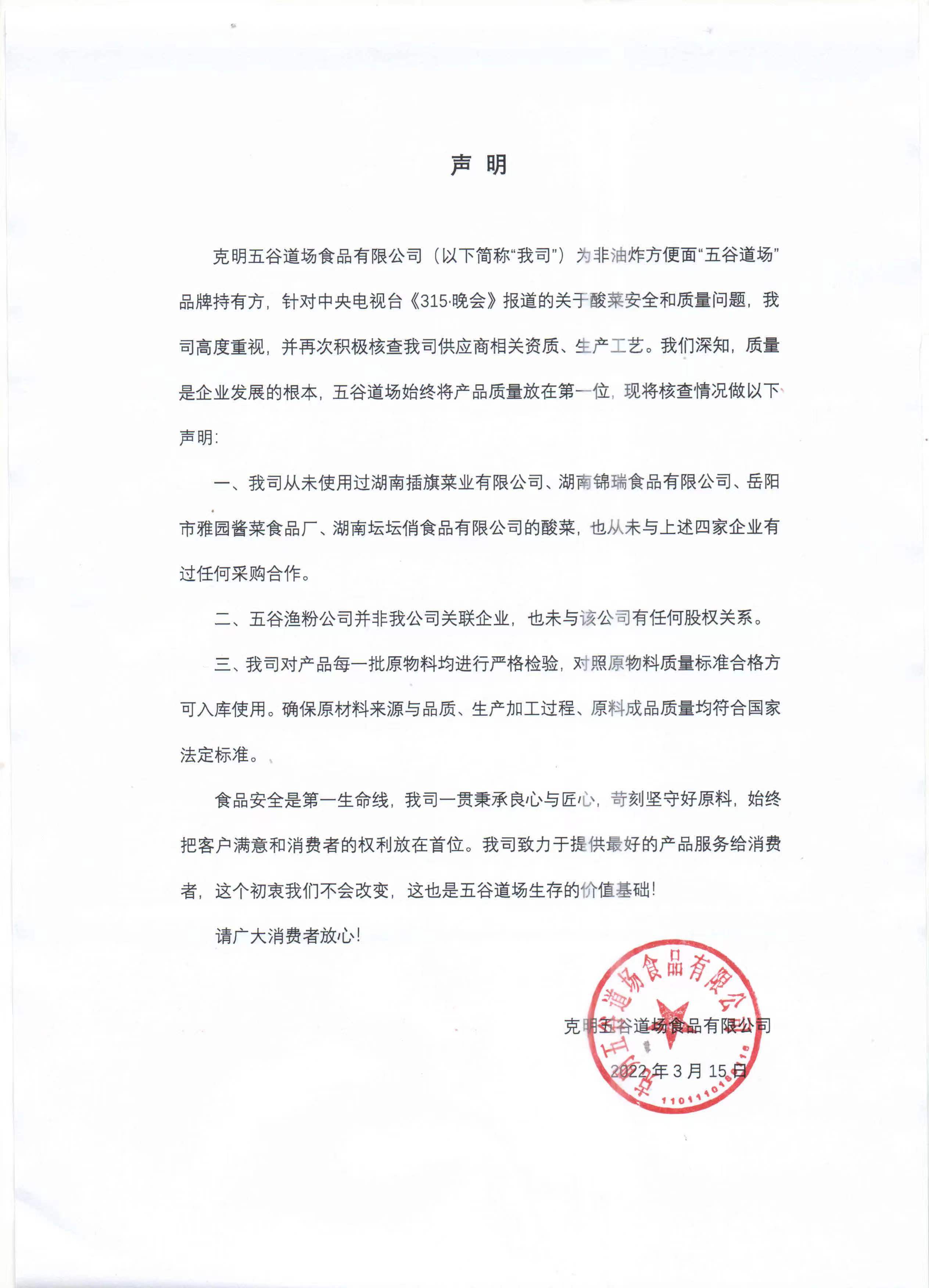 ��Ʒ��&ldquo;���&rdquo;ζ�����������ϼܣ������Ʒ��������