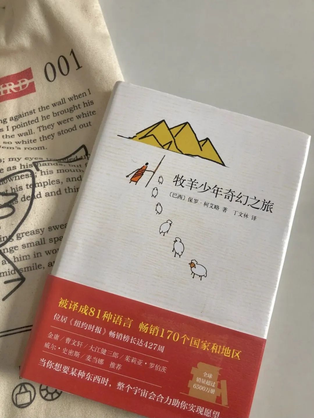 高考倒计时50天！我们在江南大学等你！