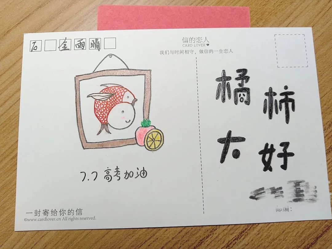 高考倒计时50天！我们在江南大学等你！