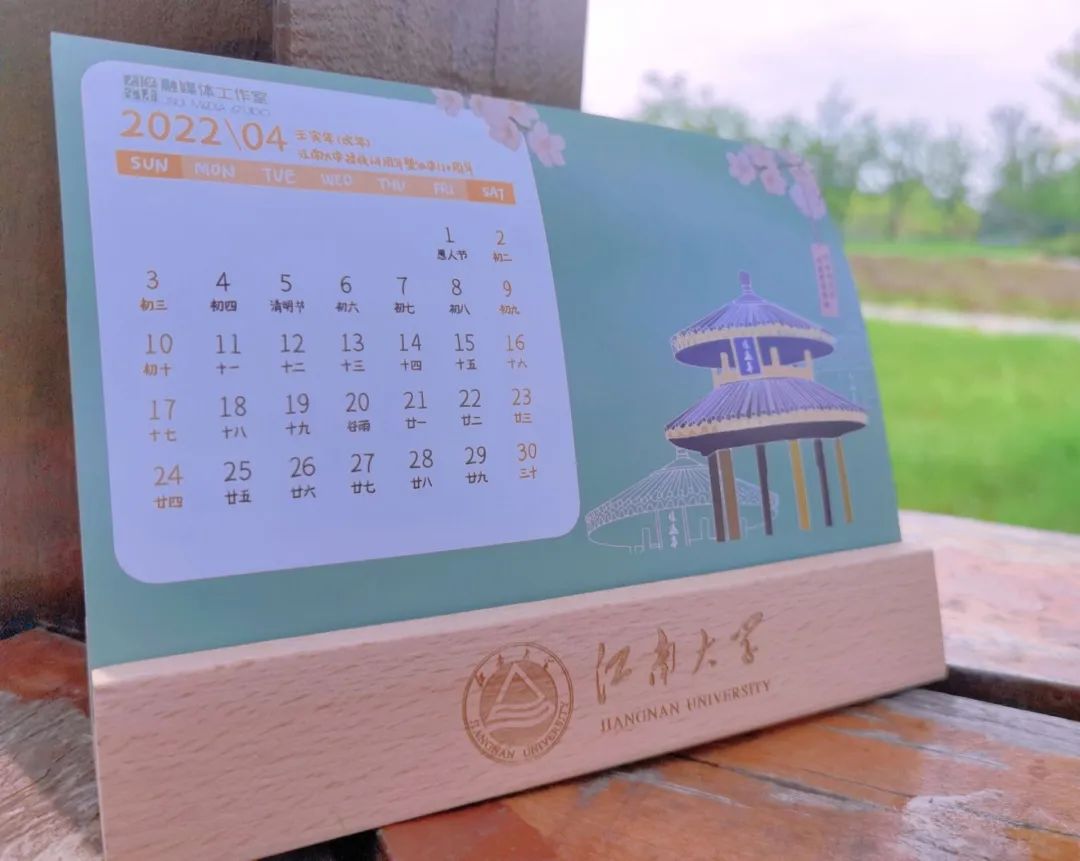 高考倒计时50天！我们在江南大学等你！