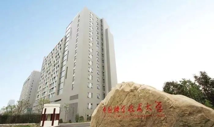 「高招政策」中国科学技术大学：本科生可100%自主选择专业