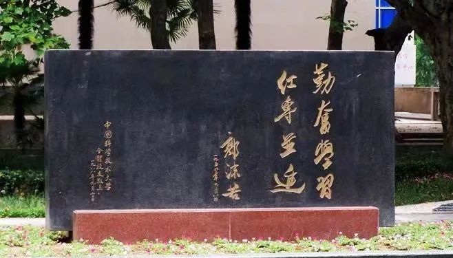 「高招政策」中国科学技术大学：本科生可100%自主选择专业