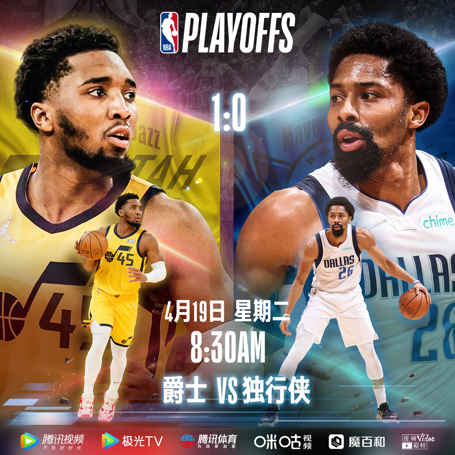 nba明天有哪些比赛(明日季后赛预告：三场对决先后开打)