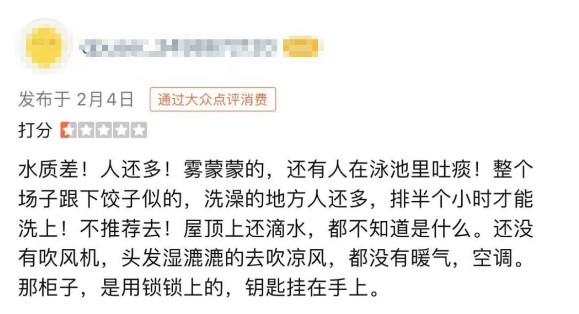 郑州金水区五洲温泉游泳馆发生坍塌事故致3死9伤，事发时还有人在游泳