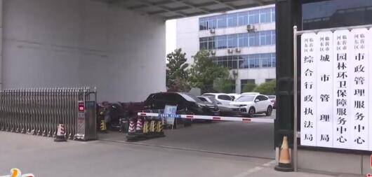 3·15在行动|临沂凯润国际花园周围建“收费停车场”被质疑侵犯业主权益，相关部门：尚无具体管理规定