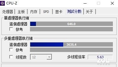 植物大战僵尸中超z联赛是什么(惠普战66五代酷睿版：实力强悍的全能办公利器)