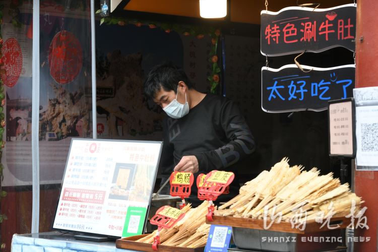 到太原食品街 感受久别的“烟火气”