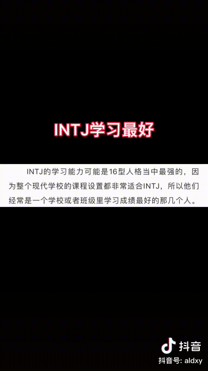 低成本变现百万，但MBTI捧不出下一个“陶白白”