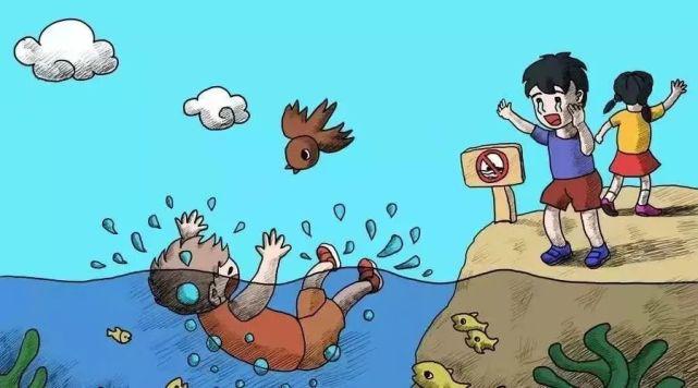 防溺水安全教育｜防溺水安全小知识