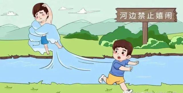 防溺水安全教育｜防溺水安全小知识