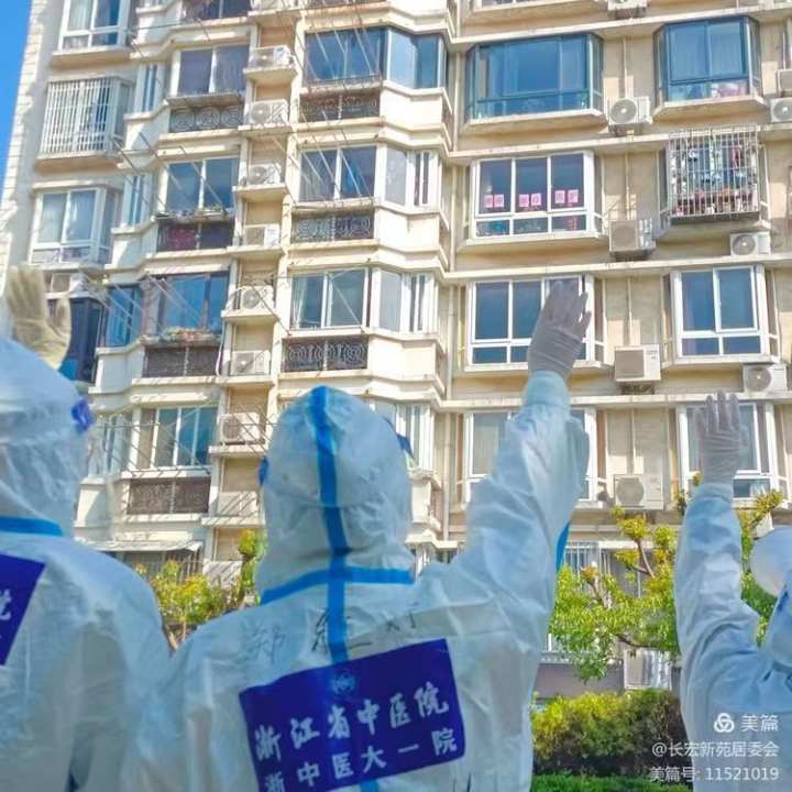 “西湖水滋养的护士姐姐很温柔！”上海居民在窗户上拼出醒目标语：感谢浙江医护