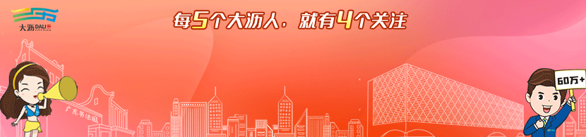 佛山比较有名的律师事务所（南海人才服务再升级）