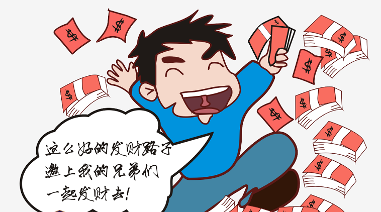 偷渡境外，一“赌”为快，你们真“刑”！