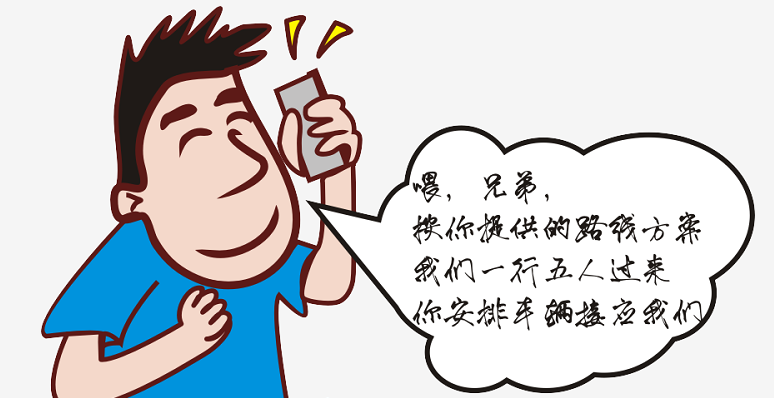 偷渡境外，一“赌”为快，你们真“刑”！