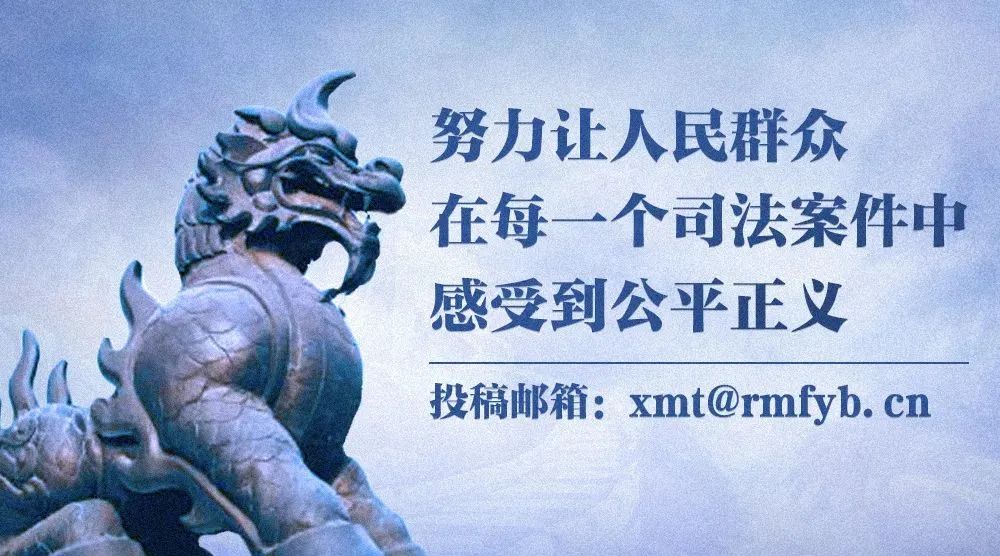 融科技之力，应时代之需——北京法院着力打造在线庭审新模式