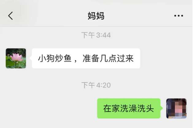 女孩心血来潮改个网名，爷爷认真查资料后，发来这段话……