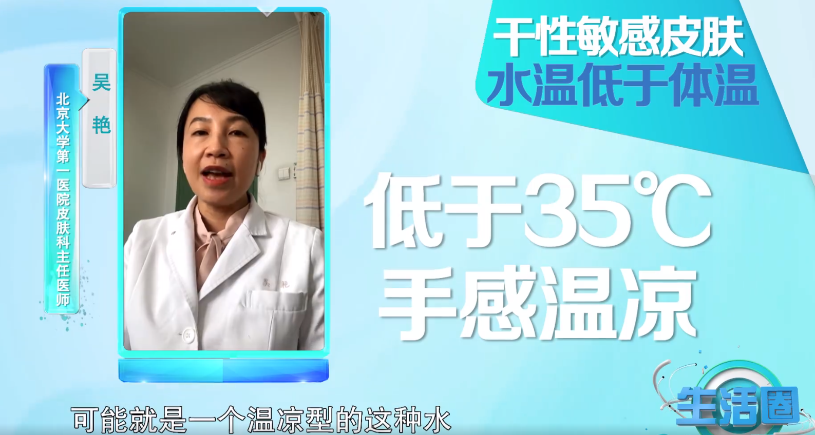 洗臉最好用熱水還是涼水？