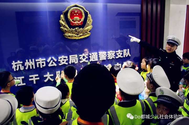 杭州地铁招聘官网（2022年杭州少年交警中队招新啦）