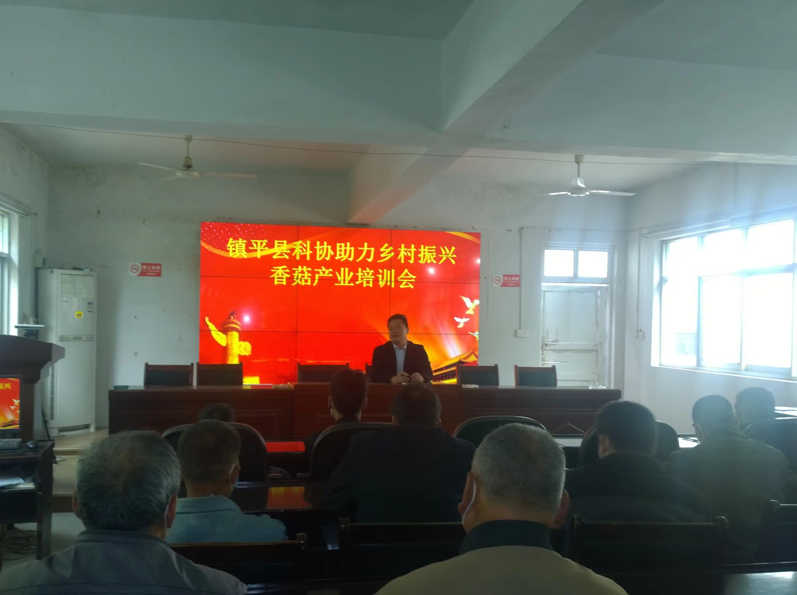 镇平县科协：举办香菇产业培训 助力乡村振兴