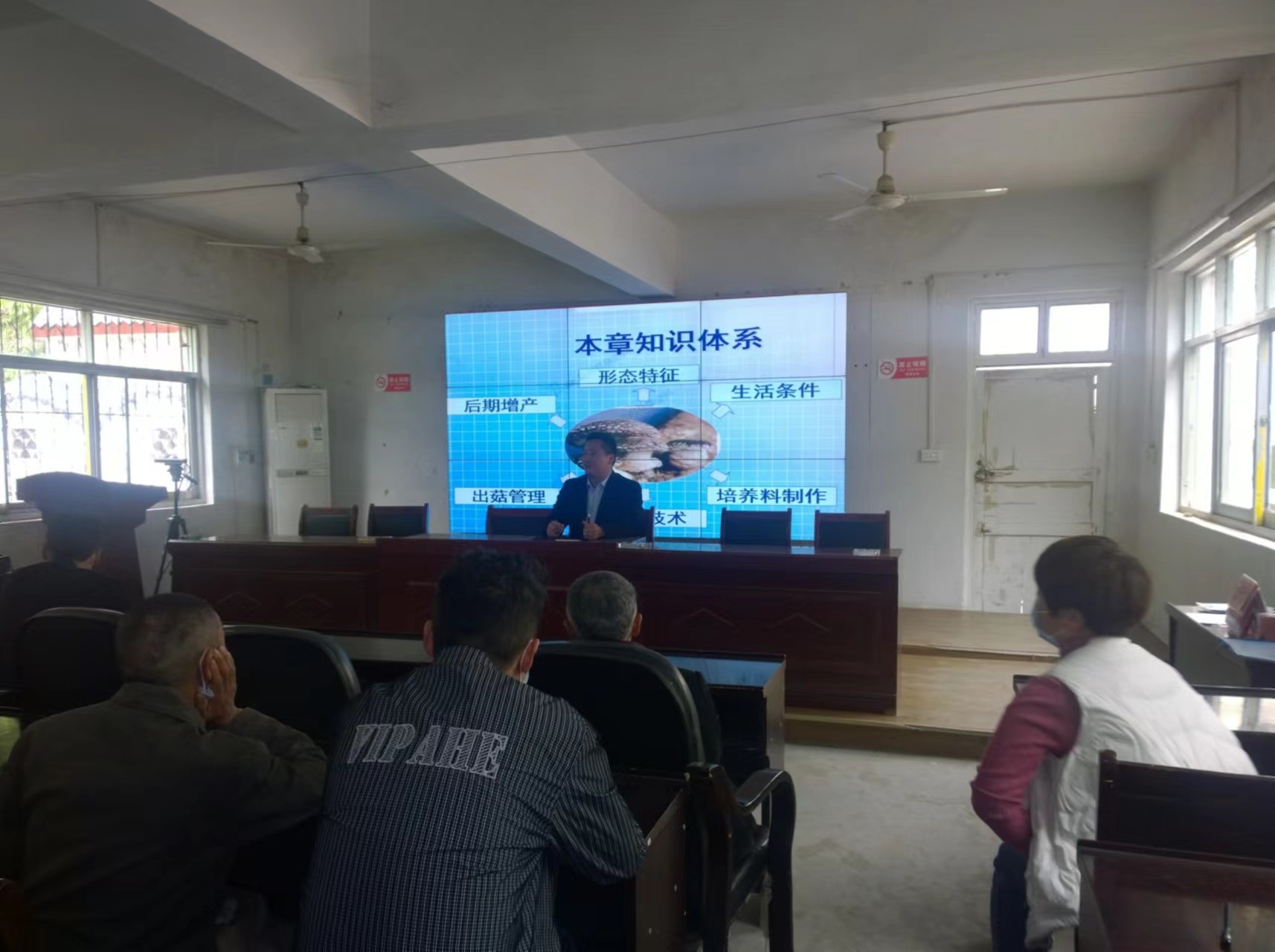 镇平县科协：举办香菇产业培训 助力乡村振兴