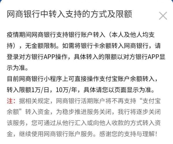 注意！即日起，支付宝有重要变化