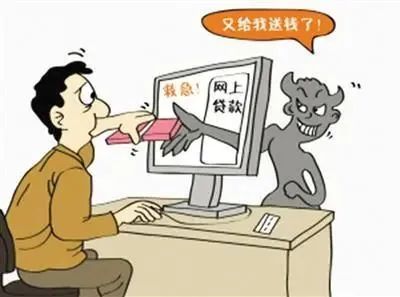 【净网2022】微信朋友圈出现贷款是真的吗