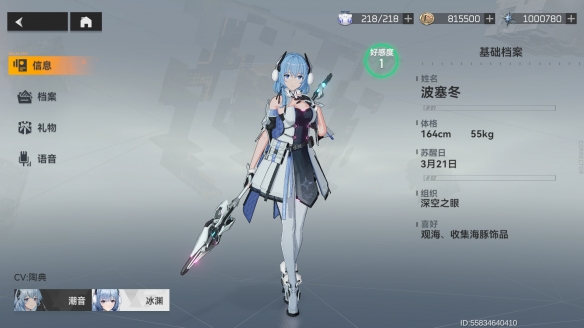深空之眼评测：它可能是最有打击感的二次元杀毒软件