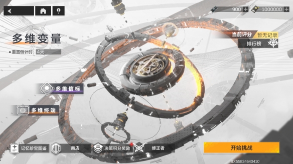 深空之眼评测：它可能是最有打击感的二次元杀毒软件