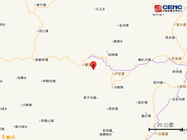 四川甘孜州泸定县附近发生3.3级左右地震