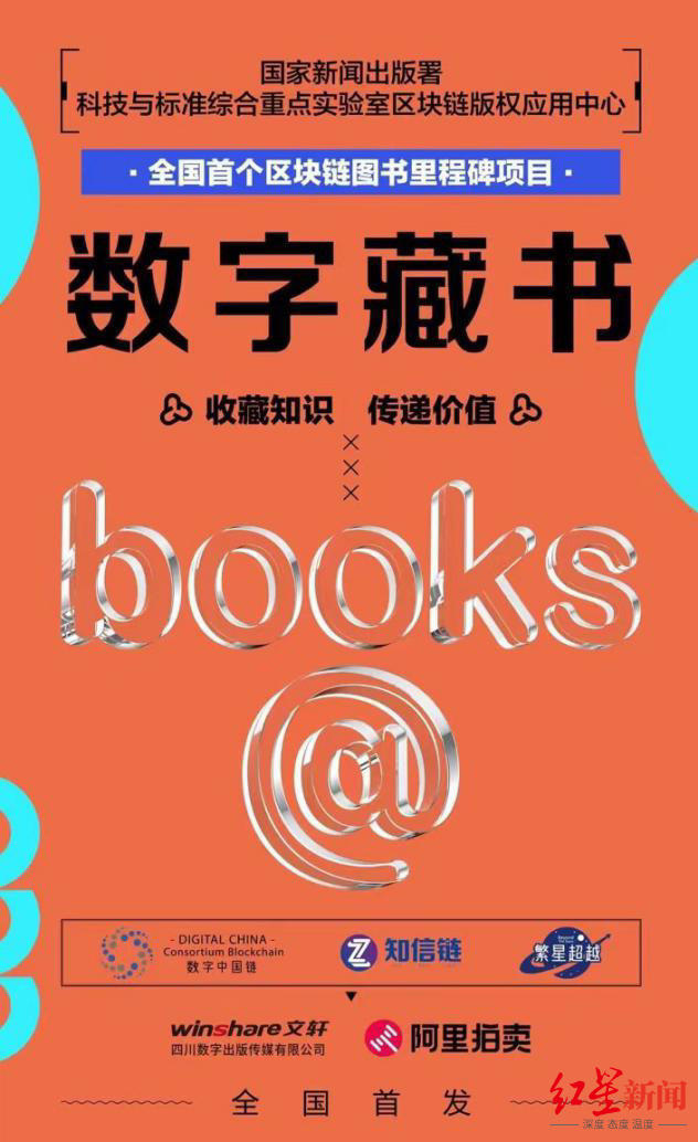 世界读书日∣文学进军NFT，能带来新的读书模式吗？