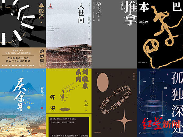 世界读书日∣文学进军NFT，能带来新的读书模式吗？