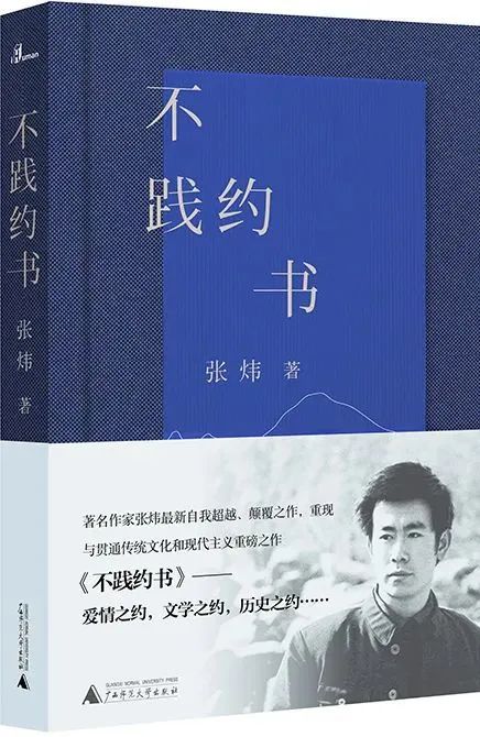 英国圣诞节后再现疫情高峰 小说(两年多来，全球作家为疫情书写了哪些现象与反思？｜世界读书日)