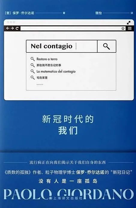 英国圣诞节后再现疫情高峰 小说(两年多来，全球作家为疫情书写了哪些现象与反思？｜世界读书日)