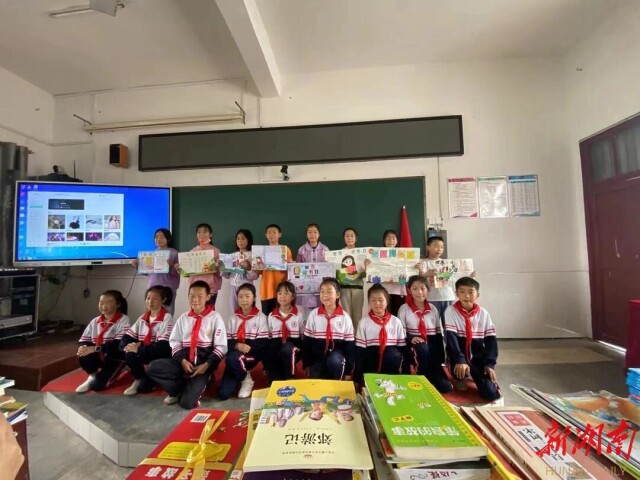 桃源县漳江小学携手剪市镇中心小学举行(图1)