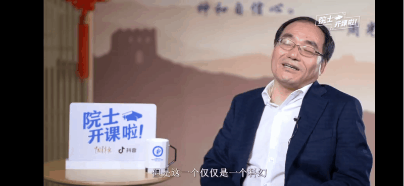 中國人為什么喜歡探索太空？這幾位院士的科普講透了