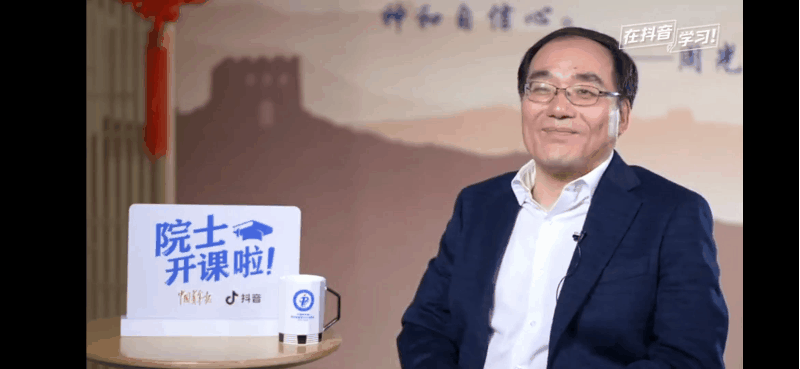 中國人為什么喜歡探索太空？這幾位院士的科普講透了