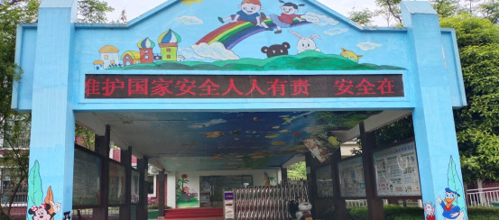 桃花源崇义小学开展多种形式国家安全教育(图1)