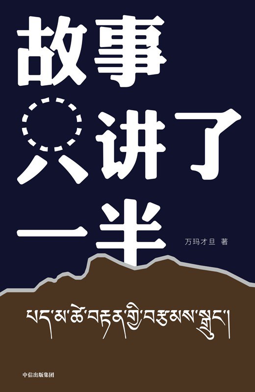 社交媒体是不是婚姻的“隐形杀手”？| 一周新书推荐