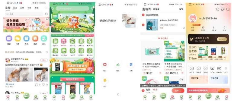宠物服务APP竞品分析：线上宠物需求是伪需求？
