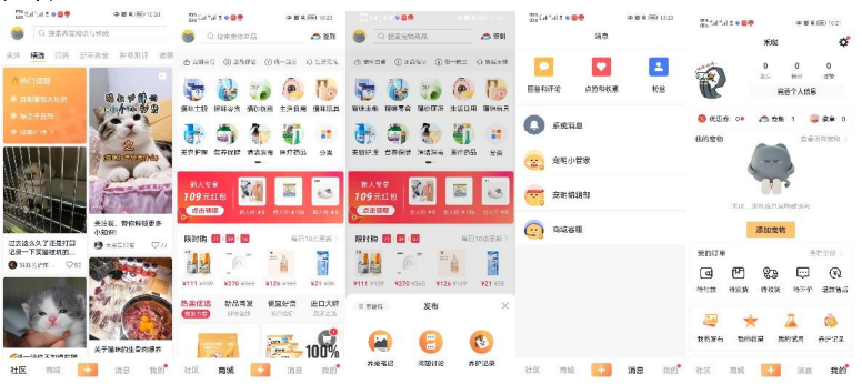 宠物服务APP竞品分析：线上宠物需求是伪需求？