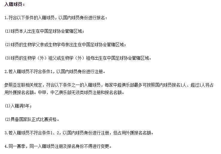 中超德尔加多为什么属于外援(足球报：在任何联赛都是外援，德尔加多堪称全球唯一“外星人”)