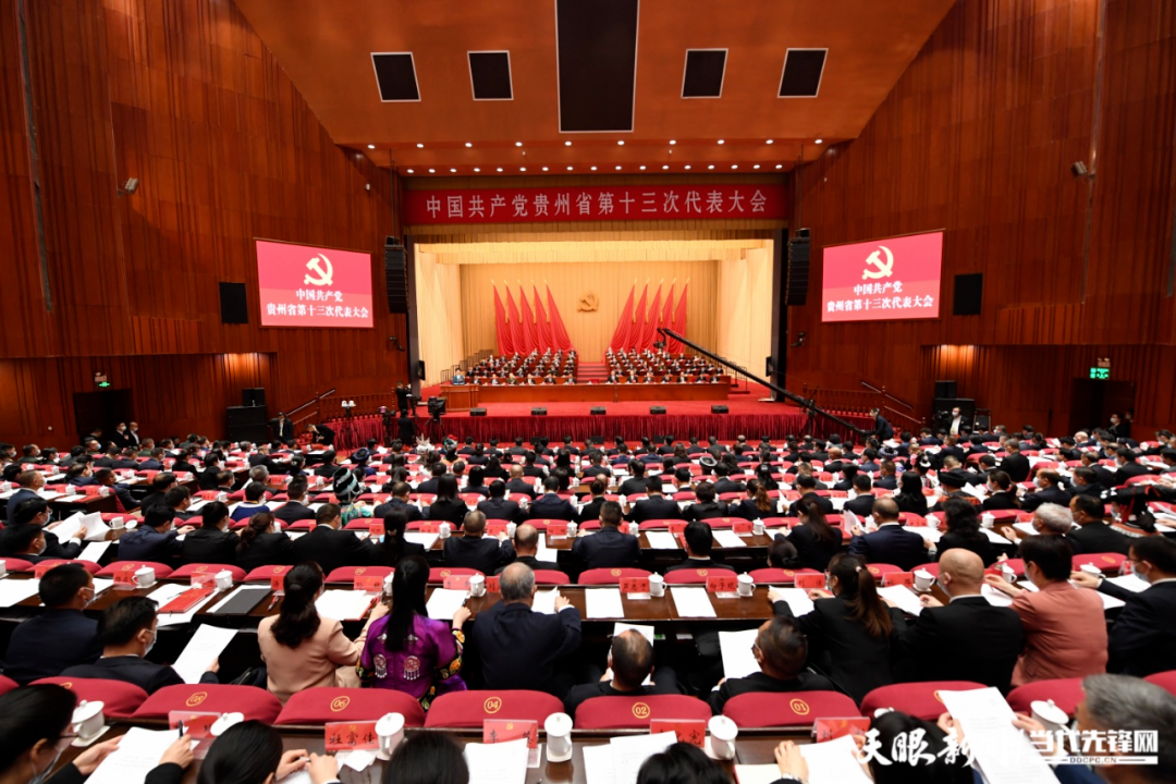 放飛青春夢想，實現人生出彩！貴州廣大團干部、青少年熱議省第十三次黨代會精神（三）
