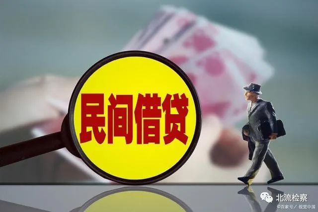 今日说“典”：聊聊借款利息的那些事儿！