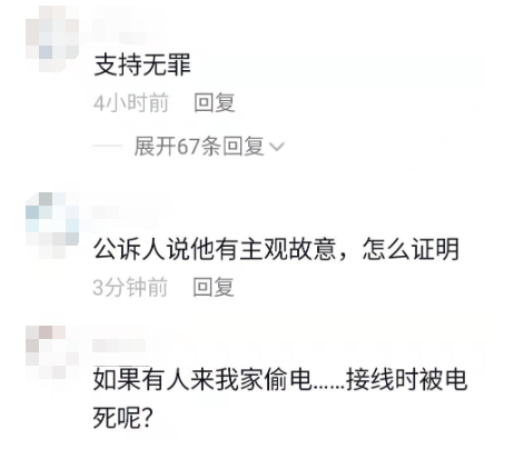 老人为防盗竟在腊肠里加老鼠药！村民偷食后毒发身亡……是故意杀人还是正当防卫？